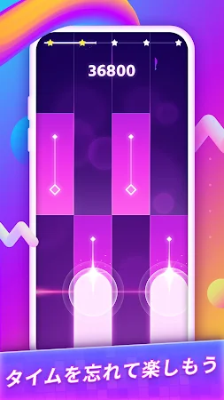 Game screenshot マニアタイル：人気のPOPな音楽ゲーム apk download