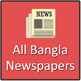 Bangla Newspapers icon