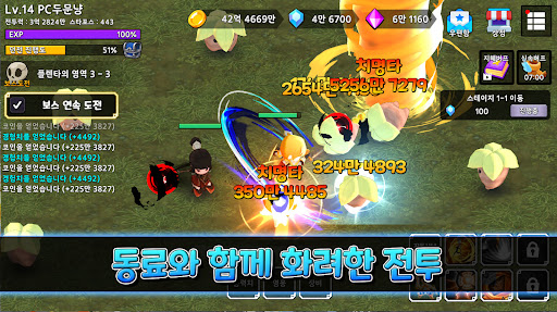 스타포스 히어로 키우기 Screen 2