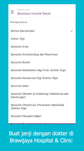 Brawijaya Mobile Screen 2