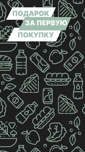 Android application Bazarken screenshort