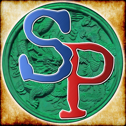 Suka Pass logo