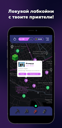 Android application Labcoin screenshort