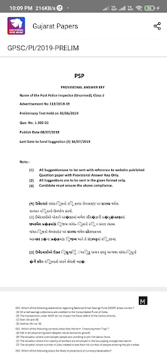 Competitive Exam Papers Screen 3