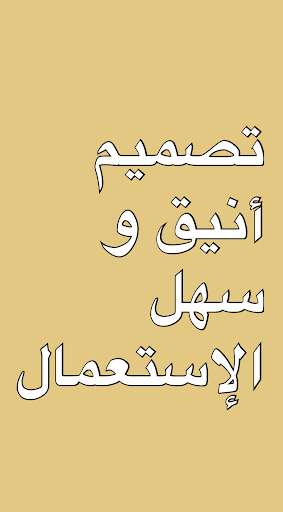 مجموعة ألبوم تامر حسني Screen 3