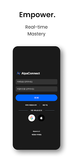 Android application AlpaConnect screenshort