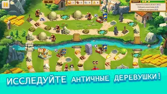 Game screenshot Агентство Аргонавты Глава 7 mod apk