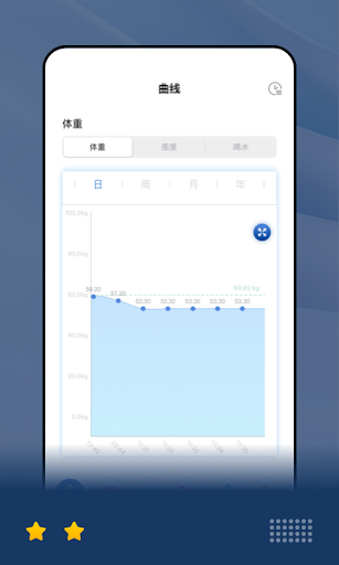 Android application INSMART Health screenshort