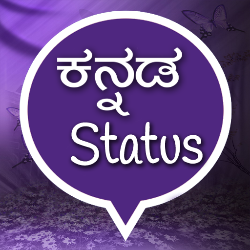 Kannada Status logo