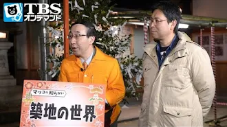マツコの知らない世界 Season 1 Episode 10 Tv On Google Play
