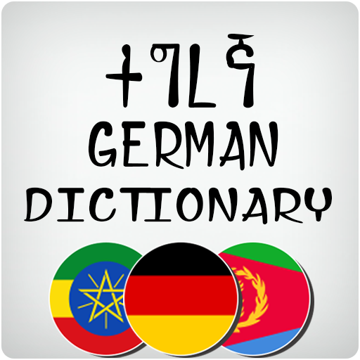 German Tigrigna Dictionary logo