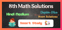 8th Math Solutions in Hindi APK