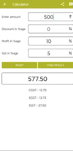 GST Discount Profit Calculator