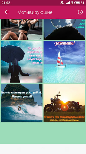 Мудрые мысли и слова о жизни