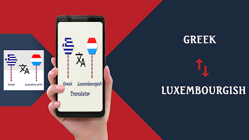 Android application Greek Luxembourgish Translator screenshort