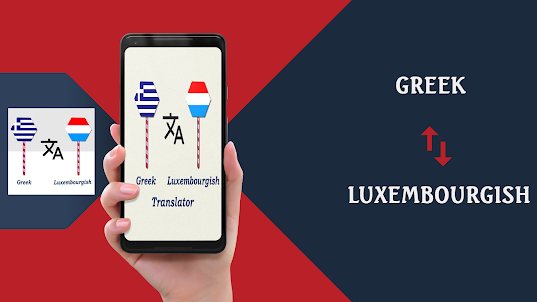 Greek Luxembourgish Translator