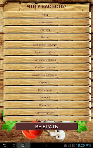 Рецепты пиццы