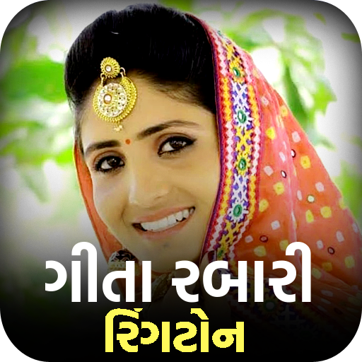Geeta Rabari Gujarati Ringtone