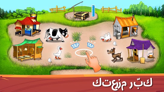 تحميل لعبة مزرعة الحيوانات Farm Frenzy للاندرويد [آخر اصدار] 1