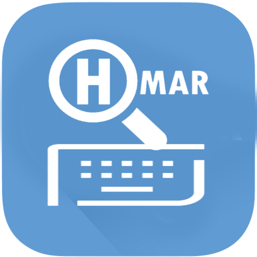 Hmar Keyboard 4.0 Icon
