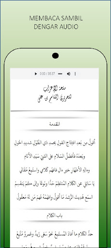 Nadom Mulhat Irob Screen 3