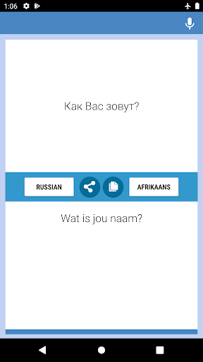 Android application Russian-﻿Afrikaans Translator screenshort