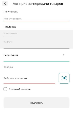 NaqtySauda.Akt Screen 3