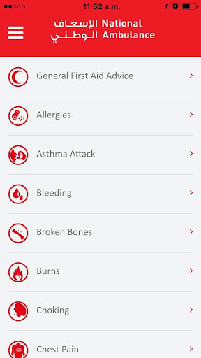 NA 998 Screenshot 3 - AppWisp.com