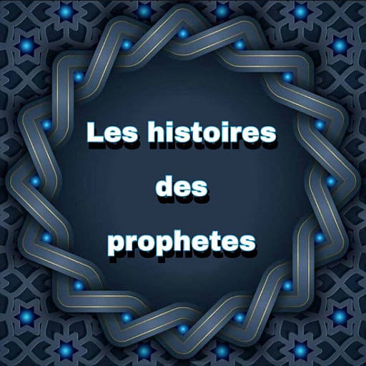 Les histoires des prophetes logo