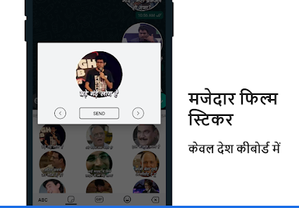 Hindi Keyboard  screenshots 4
