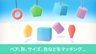 Game screenshot Puzzle Shapes - 幼児教育パズル apk download