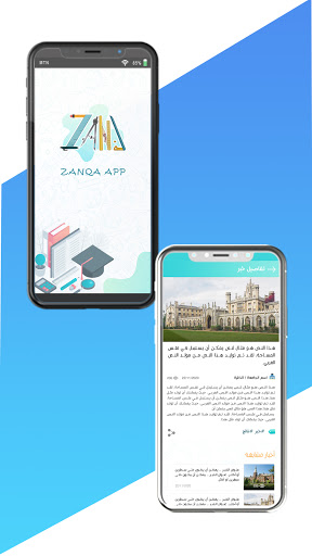ZANQA Screen 3