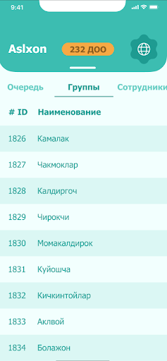 Bolalar bog'chasi ilovasi Screenshot 4 - AppWisp.com
