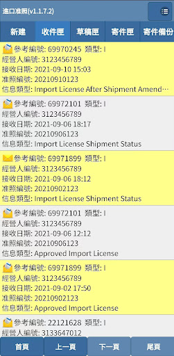 IL (DSEDT/DSAT) Screen 3