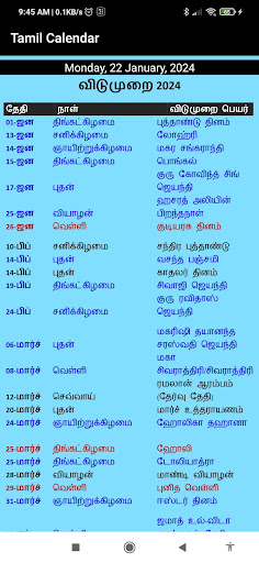 Tamil Calendar 2024 Screen 3