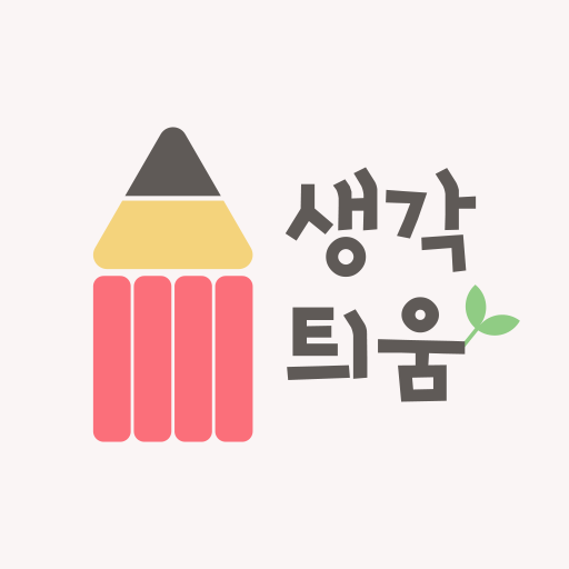생각틔움수학 logo