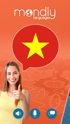 ベトナム語を学ぶ。ベトナム語を話すのおすすめ画像1