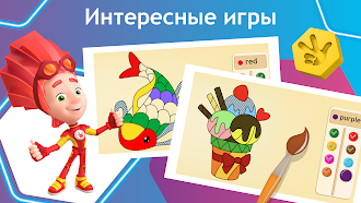 Game screenshot Английский для детей. Фиксики apk download