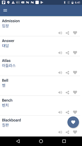 Word book English to Korean Screen 3