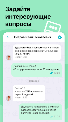 Doc Meet Screen 2