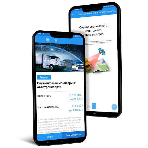 Бизнес Код. Инструкции идеи