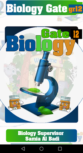 Biology Gate gr 12 Screen 2