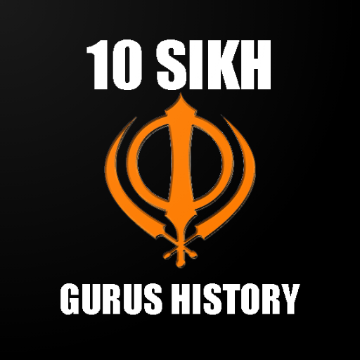 10 Sikh Gurus History in Punjabi ਗੁਰੂਆਂ ਦਾ ਇਤਿਹਾਸ