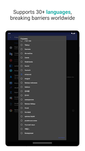 Greece News: Today & World screenshot 15