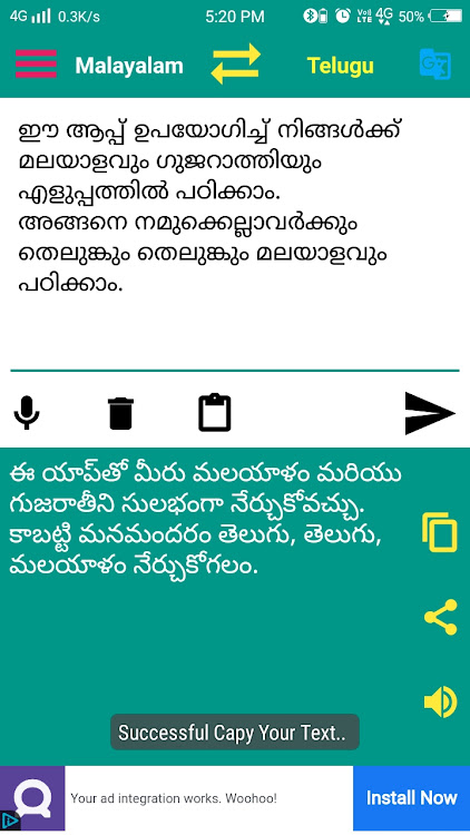 Malayalam to Telugu Translator - 1.30 - (Android)