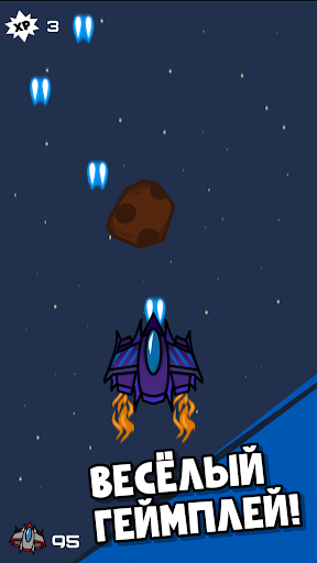 Astrospace Screen 3