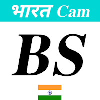 Cam Scanner India - Bharat Scanner  Doc Scanner