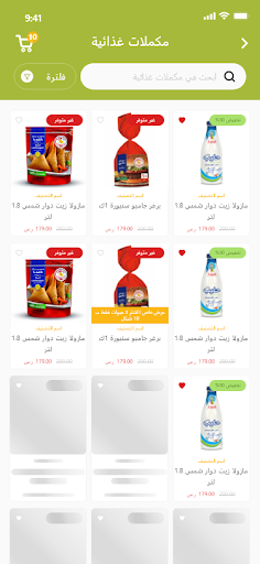 برافو Bravo Screen 2