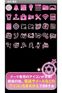 12星座-蟹座- 幻想壁紙きせかえ(圖4)-速報App