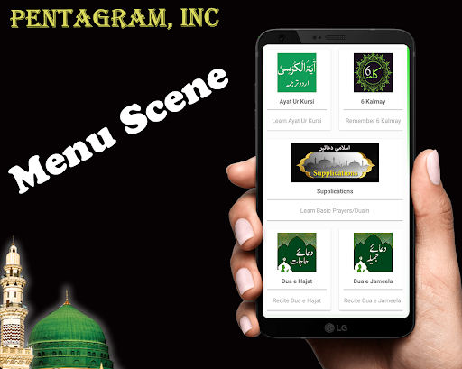 Android application Dua e Akasha screenshort